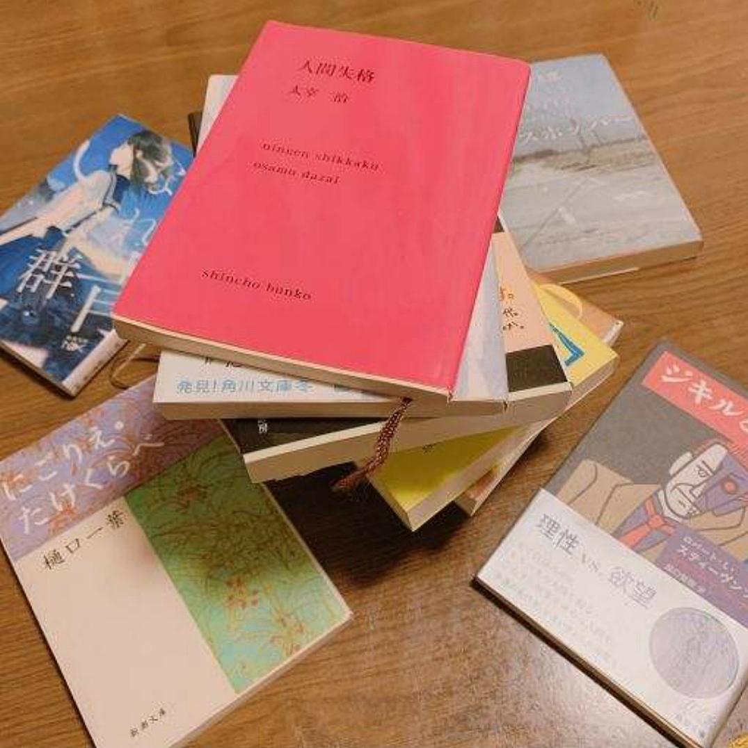 記事一覧 書き出したら止まらない