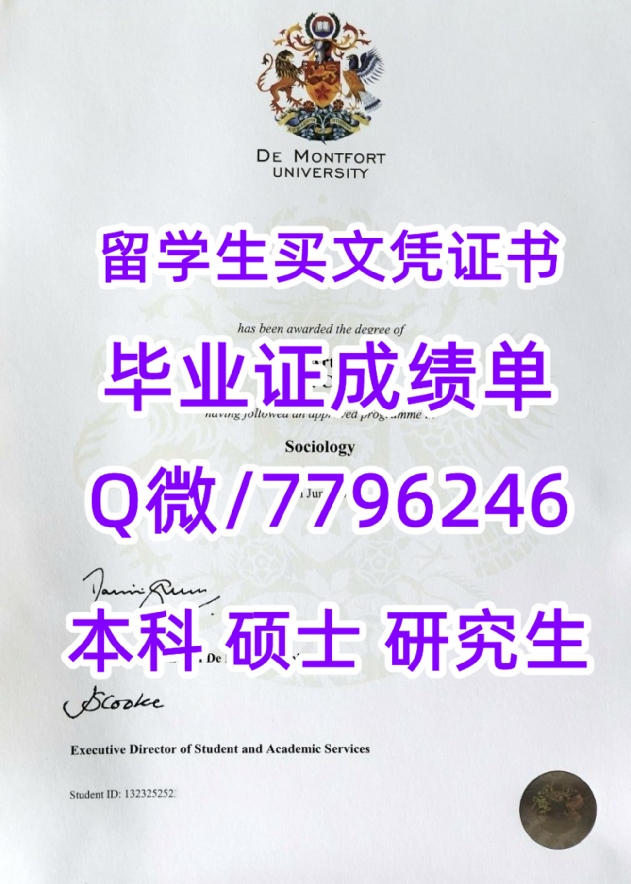 Dmu Transcript 《各种证书制作》原版做DMU毕业证成绩单Q/微7796246,#办德蒙福特大学毕业证|办DMU文凭证书| #办DMU毕业证成绩单|办DMU学位 ...