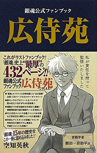 山崎退とは マンガの人気 最新記事を集めました はてな 山崎退とは マンガの人気 最新記事を集めました はてな