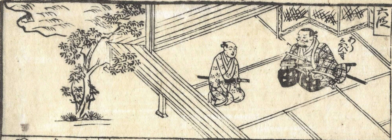 徒然草142｜心なしと見ゆる者も、よき一言言ふものなり・・・ - 古文で読みたい