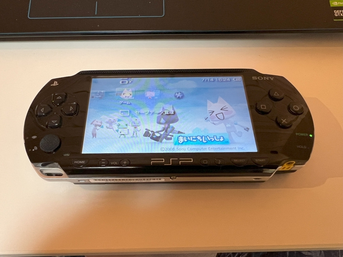 PSP3000 4台セット プレイステーションポータブル 起動確認済 五月蝿く