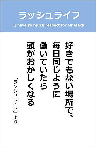 ラッシュライフとは スポーツの人気 最新記事を集めました はてな ラッシュライフとは スポーツの人気 最新記事を集めました はてな