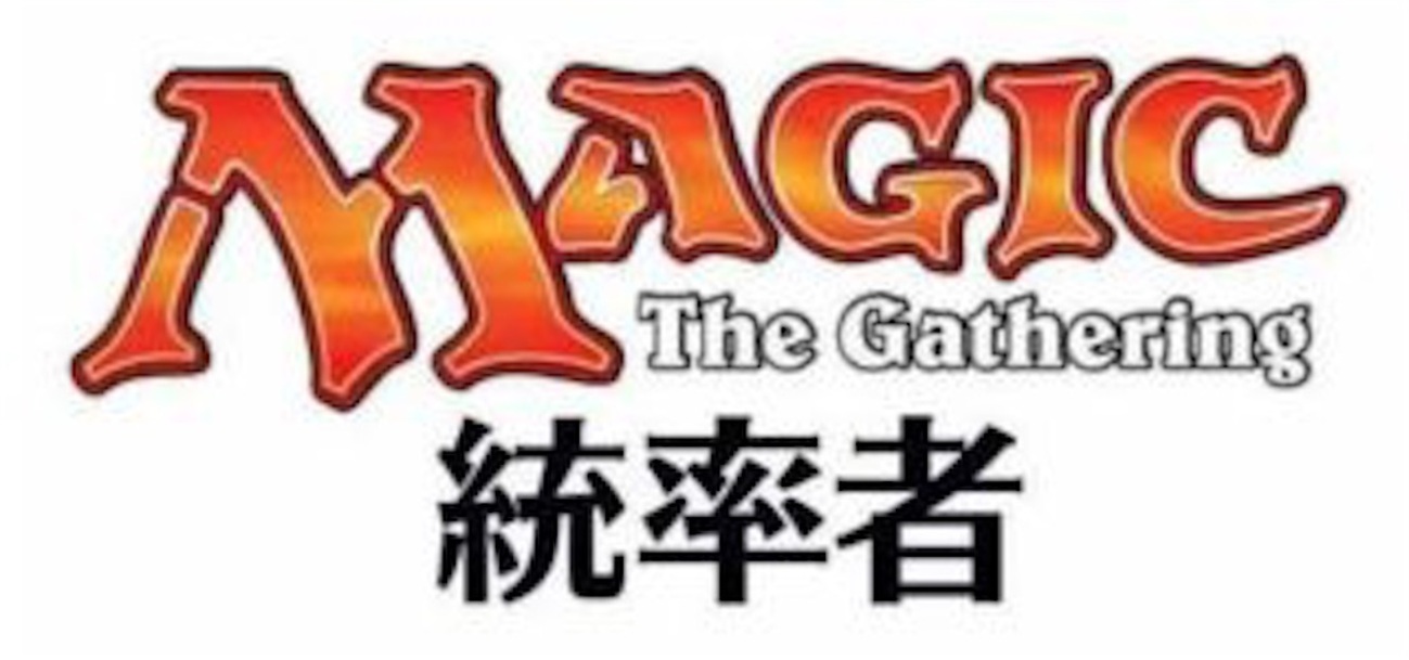 統率者どうでしょう - すーぱーブラザーズの部屋