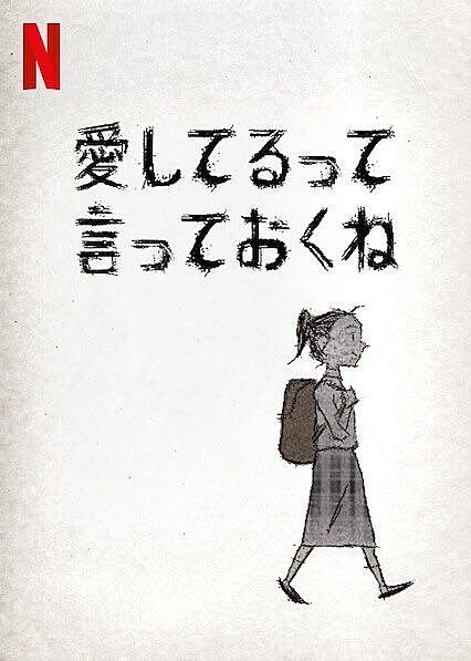 岸辺のふたりとは アニメの人気 最新記事を集めました はてな 岸辺のふたりとは アニメの人気 最新記事を集めました はてな