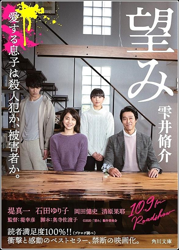 石田ゆり子とは アートの人気 最新記事を集めました はてな