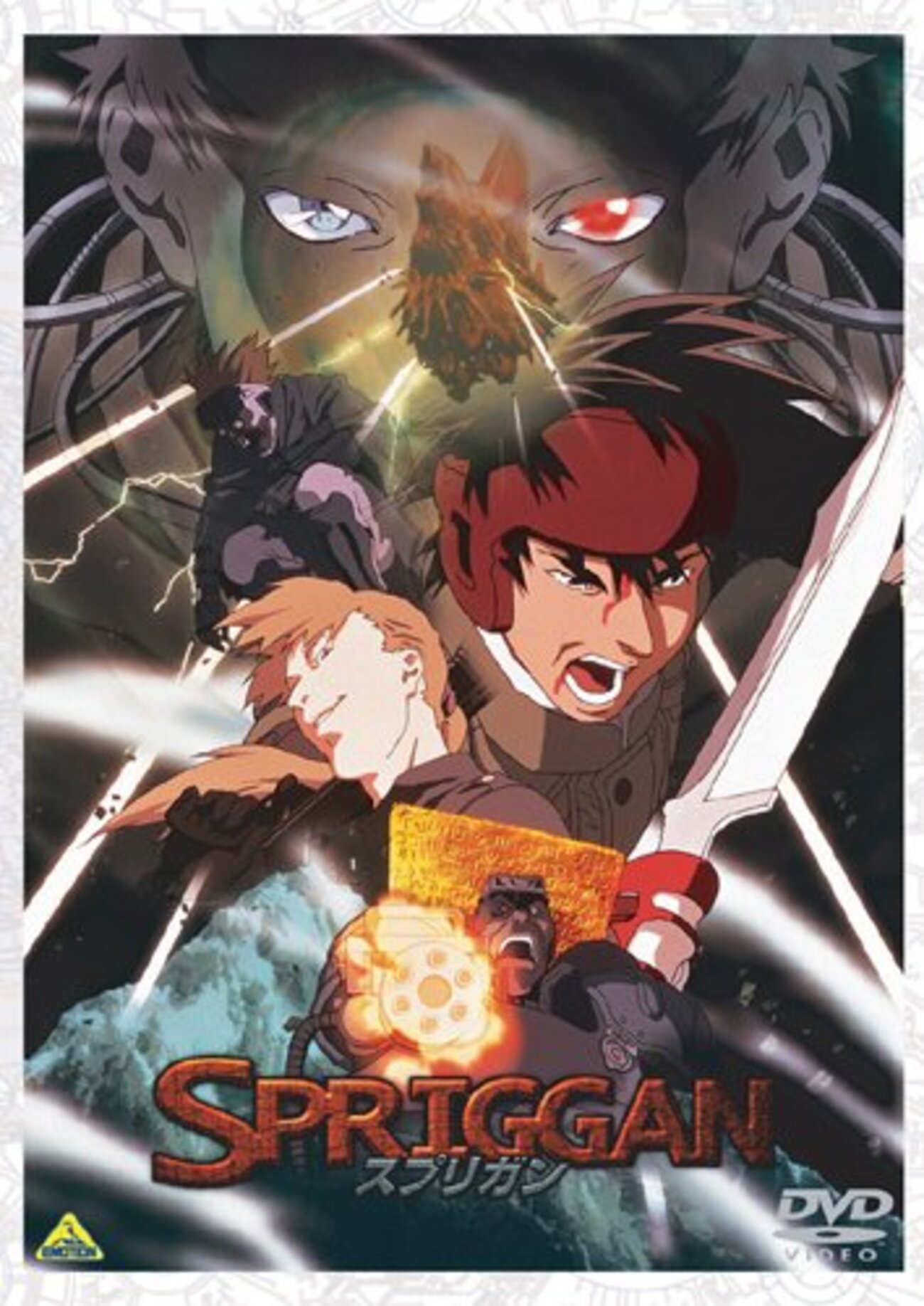 世紀末から遠く離れて——アニメ『スプリガン』感想 - 宇宙、日本、練馬