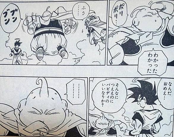 ミスターサタンとは マンガの人気 最新記事を集めました はてな ミスターサタンとは マンガの人気 最新記事を集めました はてな