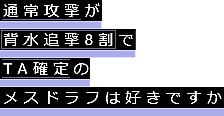 ようじょとは 一般の人気 最新記事を集めました はてな ようじょとは 一般の人気 最新記事を集めました はてな
