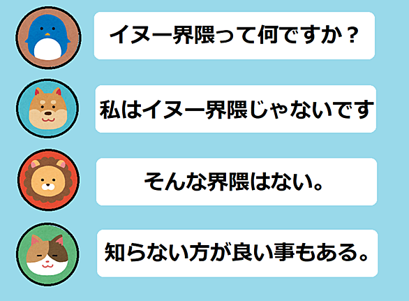 鮫島事件とは ウェブの人気 最新記事を集めました はてな