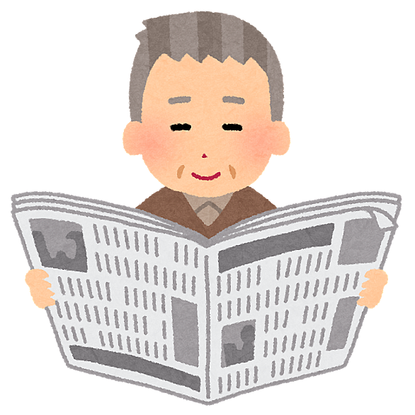 がっちりマンデー とは テレビの人気 最新記事を集めました はてな がっちりマンデー とは テレビの人気 最新記事を集めました はてな