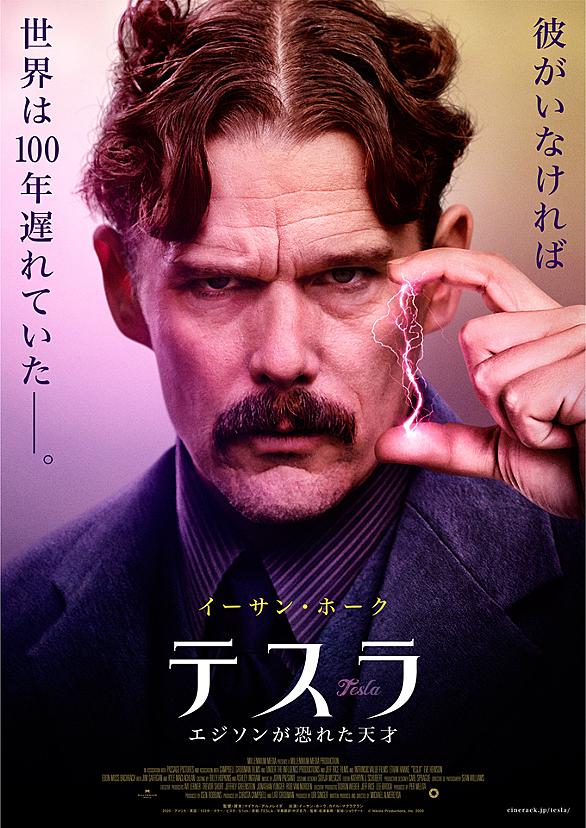 ニコラ テスラとは サイエンスの人気 最新記事を集めました はてな ニコラ テスラとは サイエンスの人気 最新記事を集めました はてな
