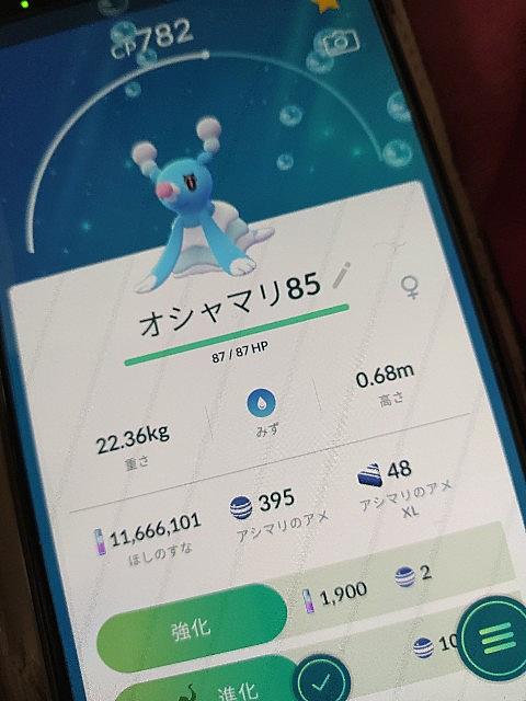 オシャマリとは ゲームの人気 最新記事を集めました はてな