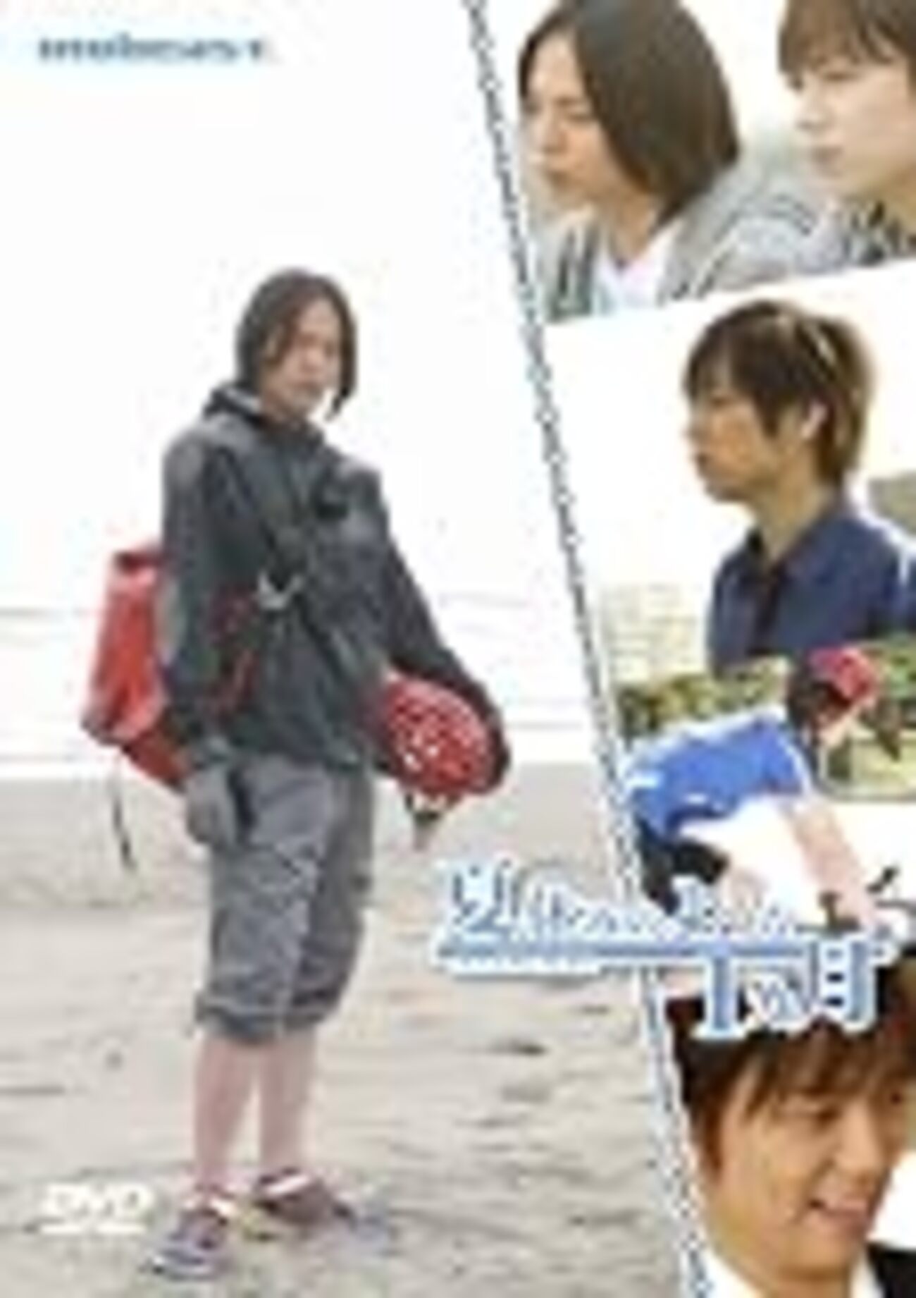 意外な佳作BL映画 『夏休みのような1ヶ月』 - 雅・処