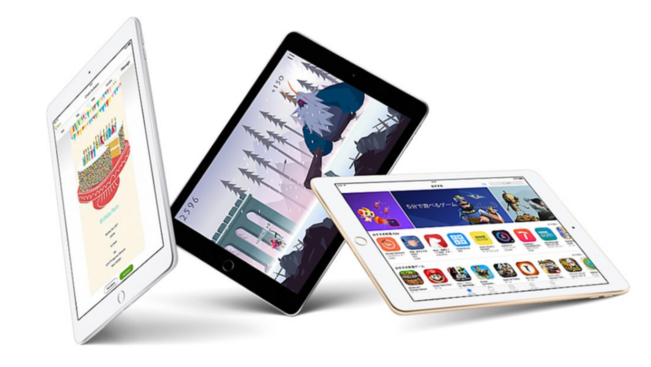 iPad第5世代の販売終了 Apple整備済製品では値下げ - こぼねみ