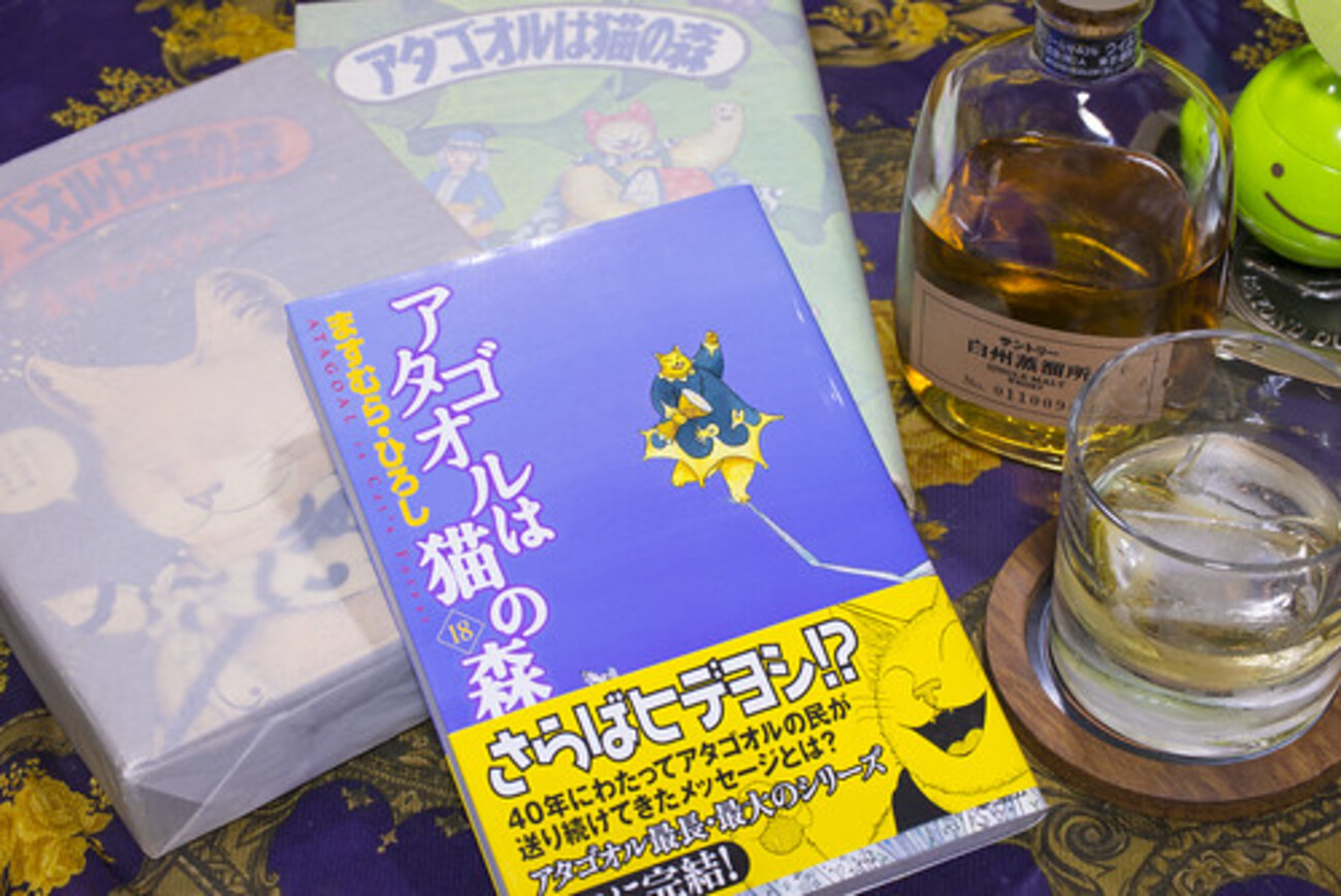 アタゴオル 全巻セット s5-10Y48 Amazon.co.jp: アタゴオル物語 全6巻 完結セット 【コミック