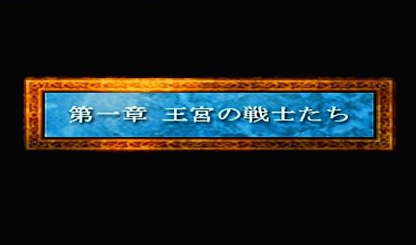Dq4とは ゲームの人気 最新記事を集めました はてな