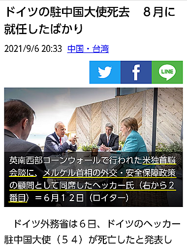 慰安婦像とは 社会の人気 最新記事を集めました はてな