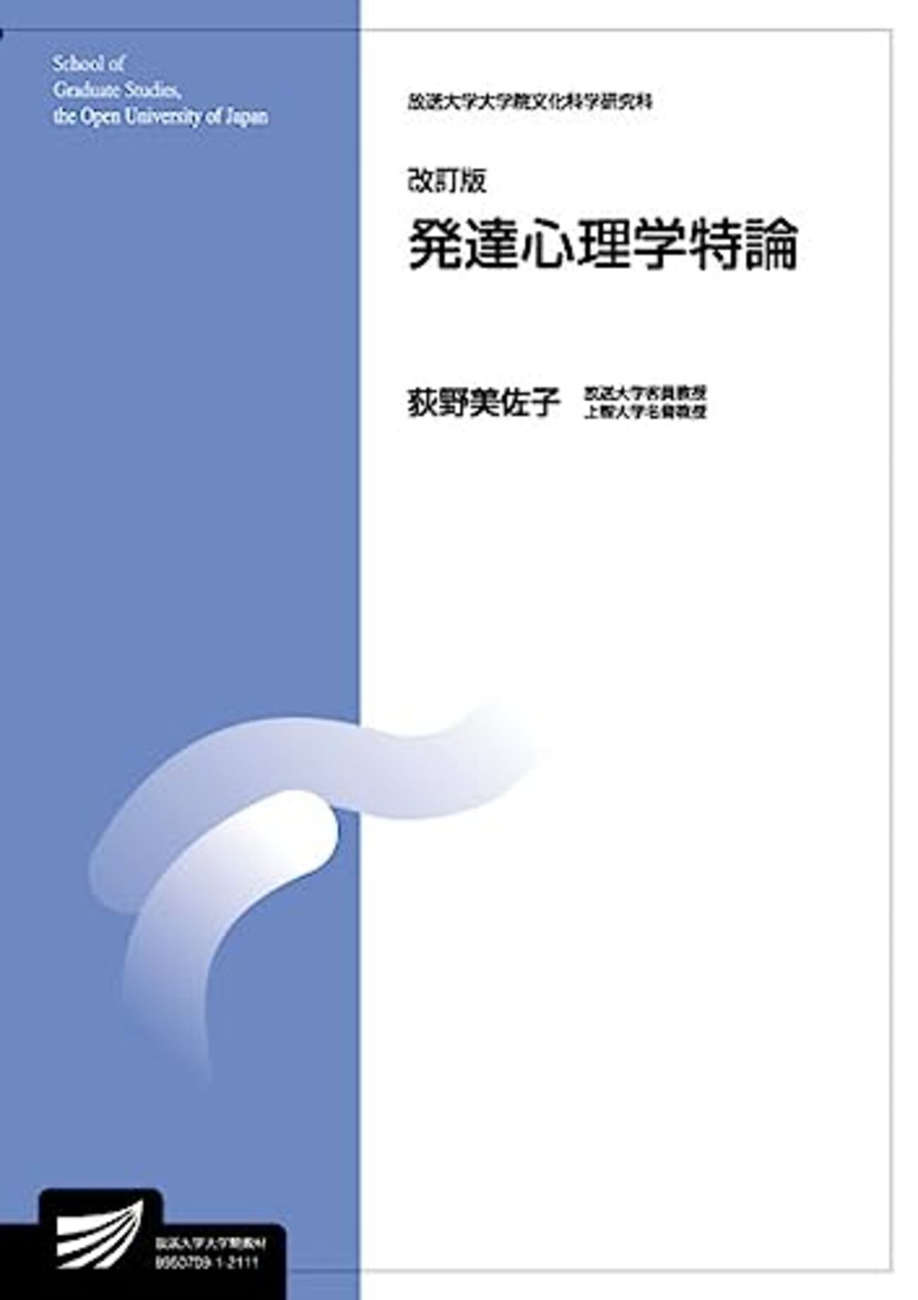高齢者の生活をどう支えるか――Theory of Mind・運転免許返納・移動支援・wisdomを徹底解説 - F-nameのブログ