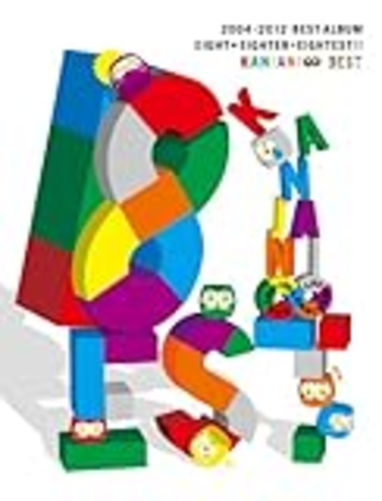 関ジャニ∞ ＤＶＤ あれこれ 81jcrSyszjL._UF350,350_QL80_.jpg