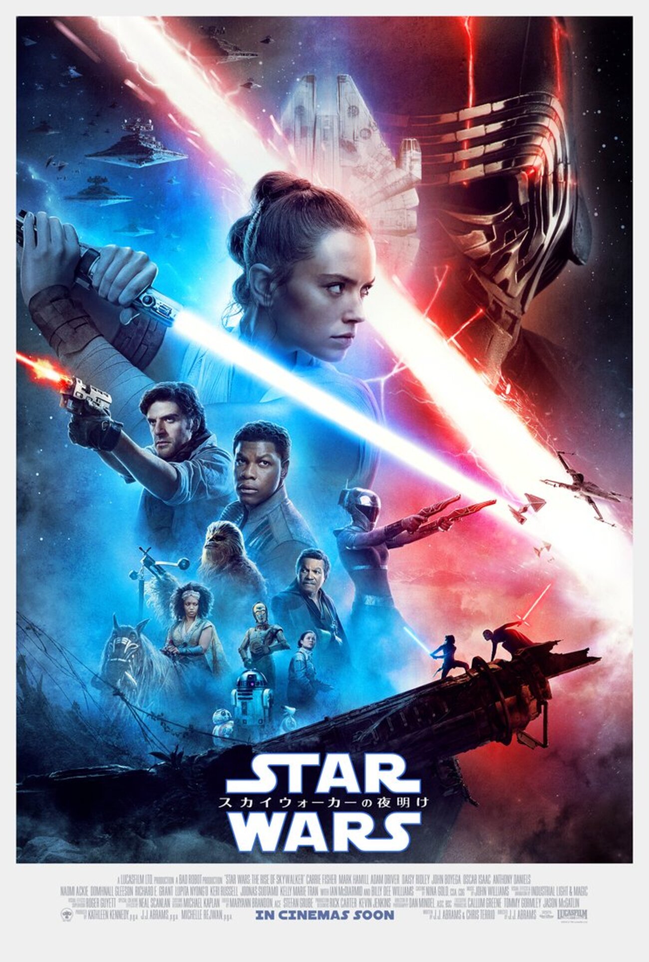 スターウォーズ Ep.9 《ポスターから読み解く最新作》 - 映画のように 