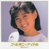 恋のダブルス