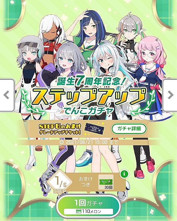 でんことは 一般の人気 最新記事を集めました はてな でんことは 一般の人気 最新記事を集めました はてな