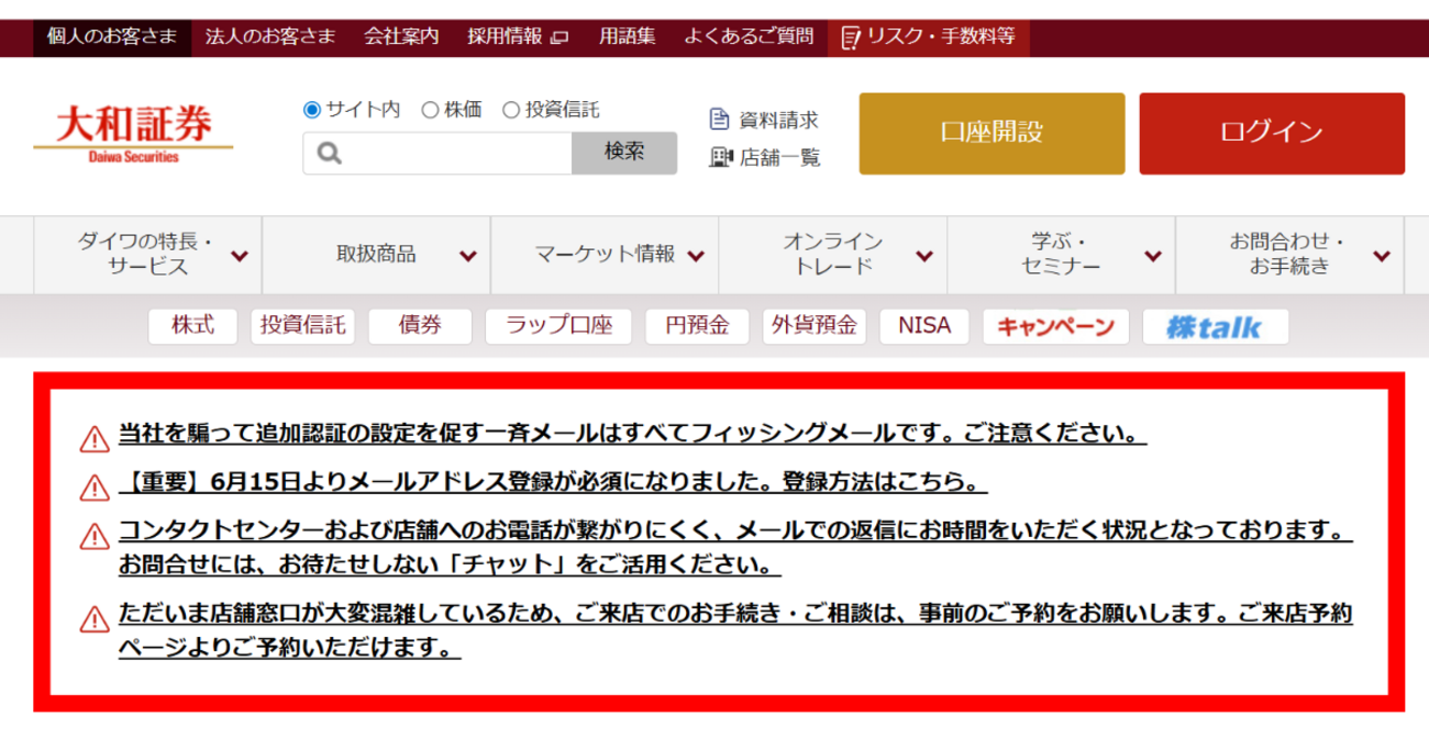 2025年 暦年展望資料 大和証券 Amazon.co.jp: 2025年 暦年展望資料 全163頁 大和証券 株