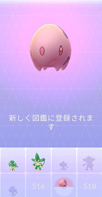 メガデンリュウとは ゲームの人気 最新記事を集めました はてな