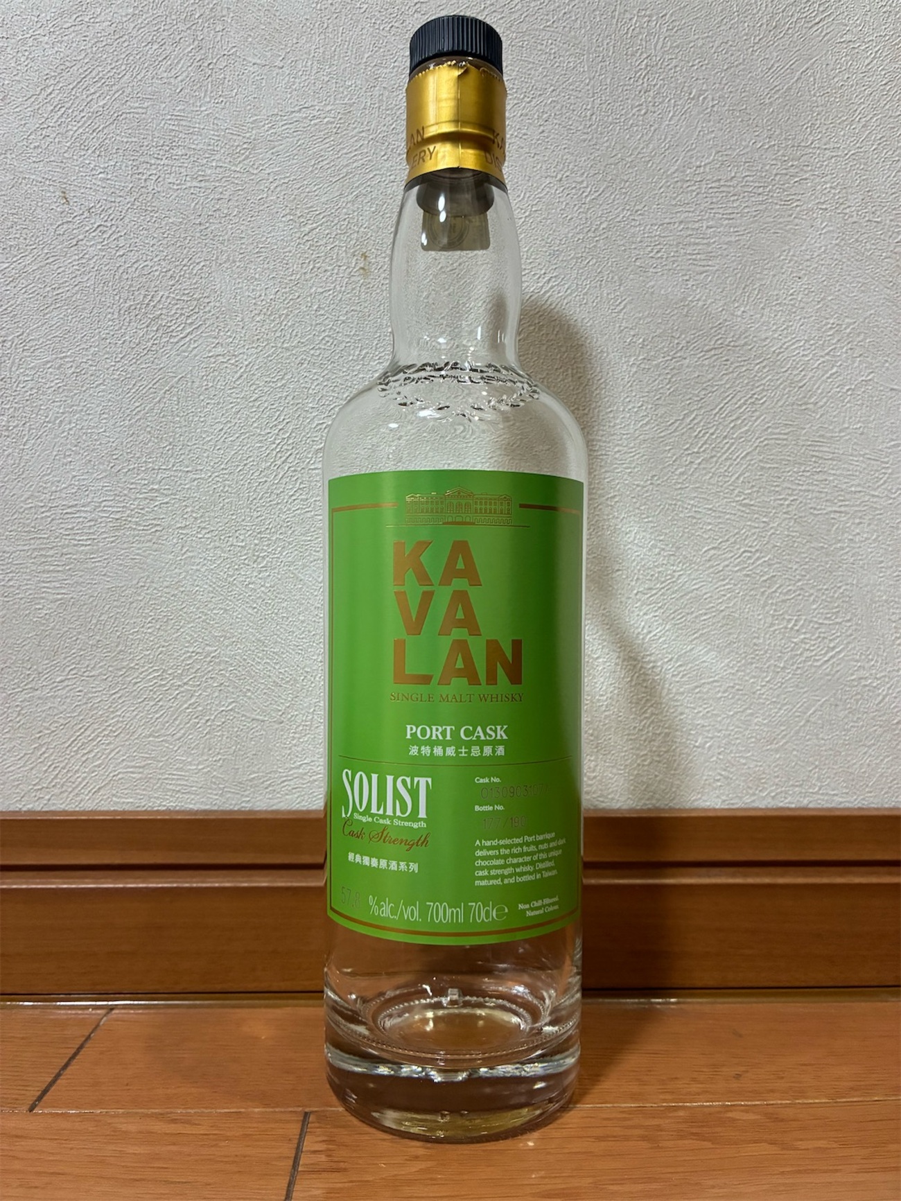 カヴァランソリストポートカスク - ボトル一本飲みウイスキーレビュー