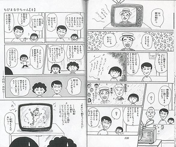 ガダルカナル タカとは 一般の人気 最新記事を集めました はてな