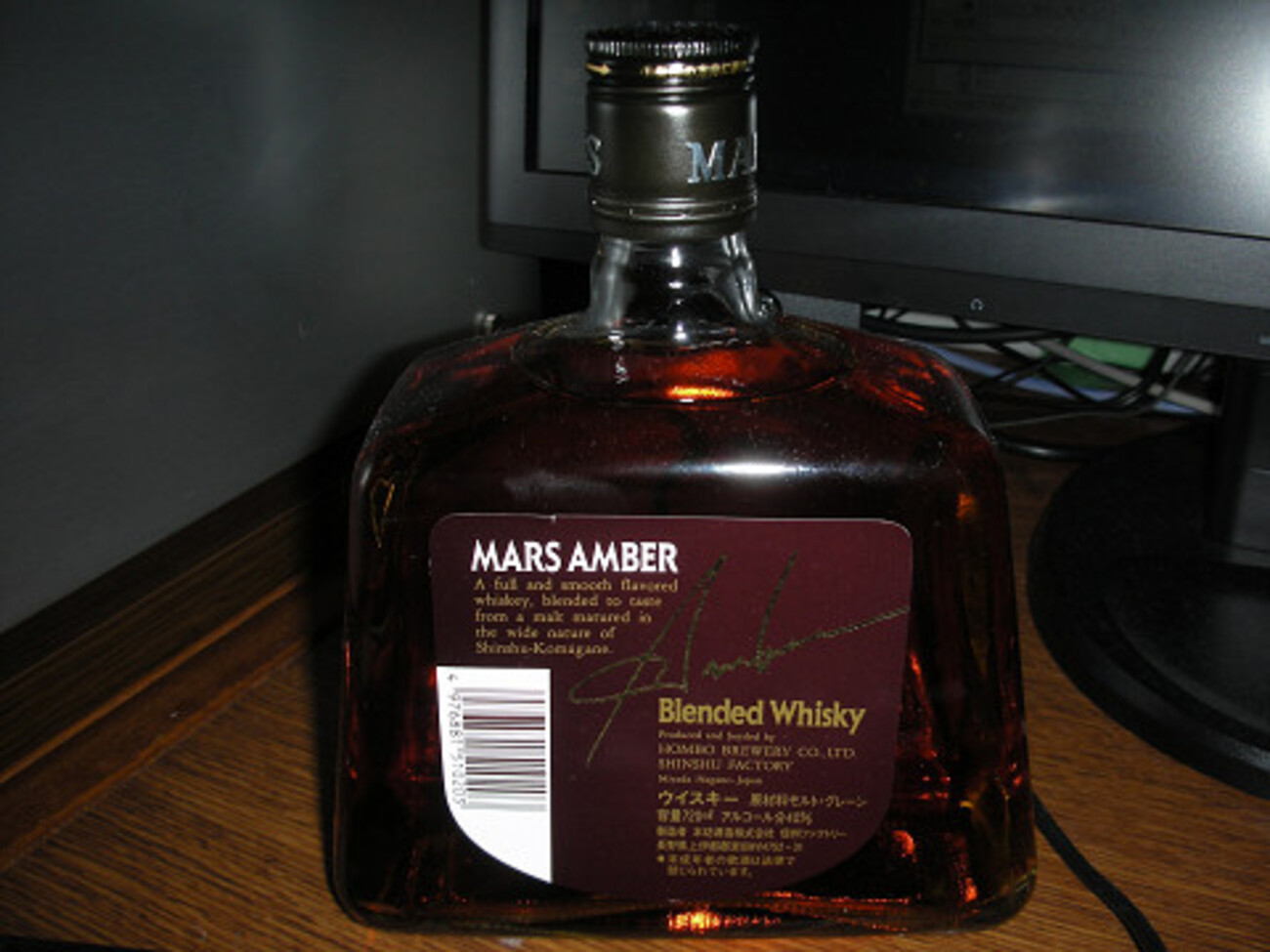 MARS AMBER （マルス アンバー） マルスウイスキー - ぶーん日記