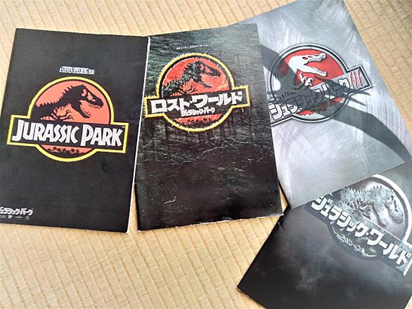 ジュラシック パークiiiとは 映画の人気 最新記事を集めました はてな