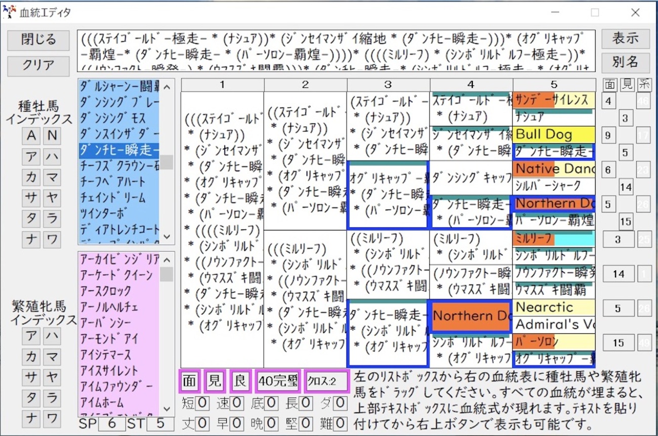 僕もスピードのその先へ - やりきったダビマス日記