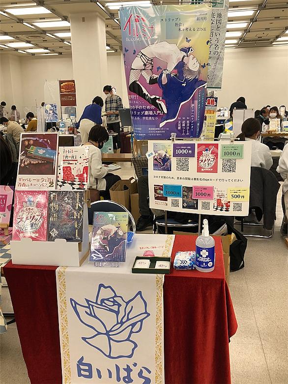 博内和代とは マンガの人気 最新記事を集めました はてな