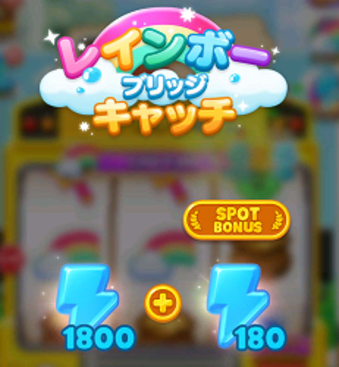 できる】LINEマジックコインのポイ活攻略【クリア可能】 - おきらくミルフィーユさん