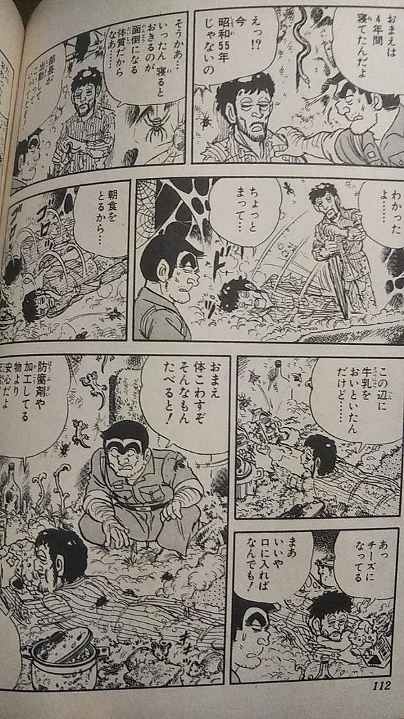 日暮