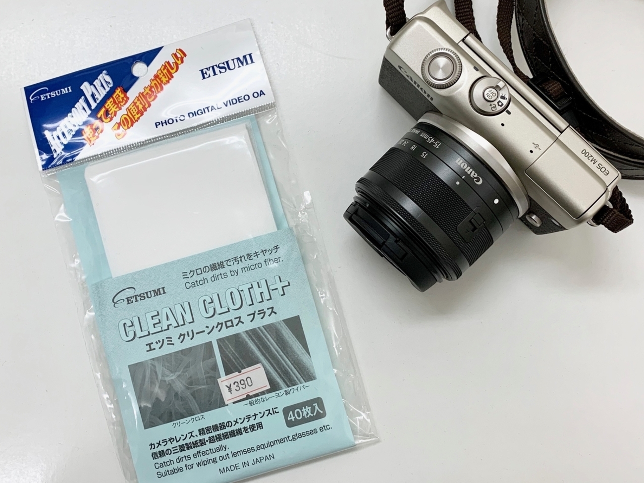 Canon EOS M200 「SDカードの種類」と「レンズが汚れたら」 - ＊小型 