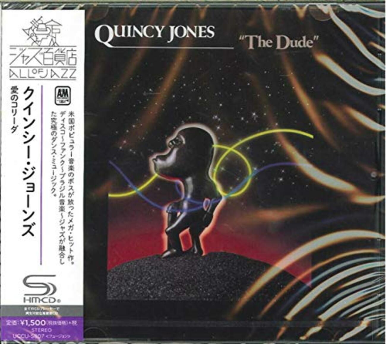 追悼: クインシー・ジョーンズ】Ai no corrida (愛のコリーダ