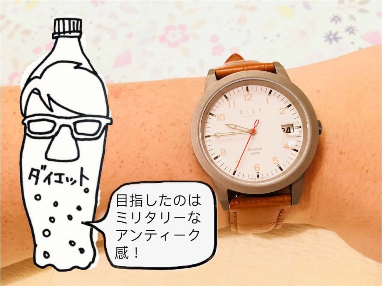 ベルト交換が楽しい！knot「TS-36」にクロコダイル柄レザーベルトで 