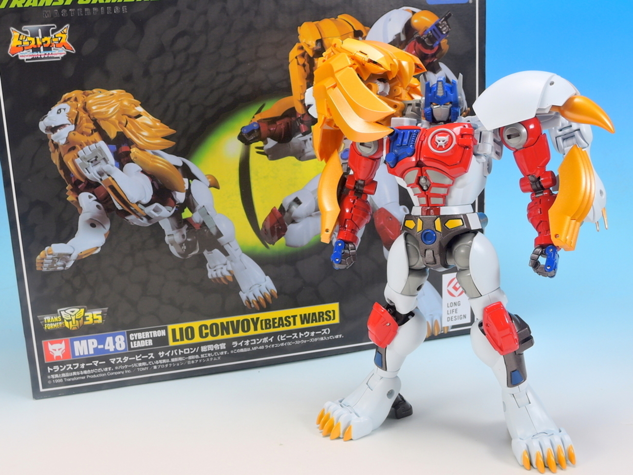 MP-48 ライオコンボイ（ビーストウォーズ）で遊ぶ！ - YOの玩具箱