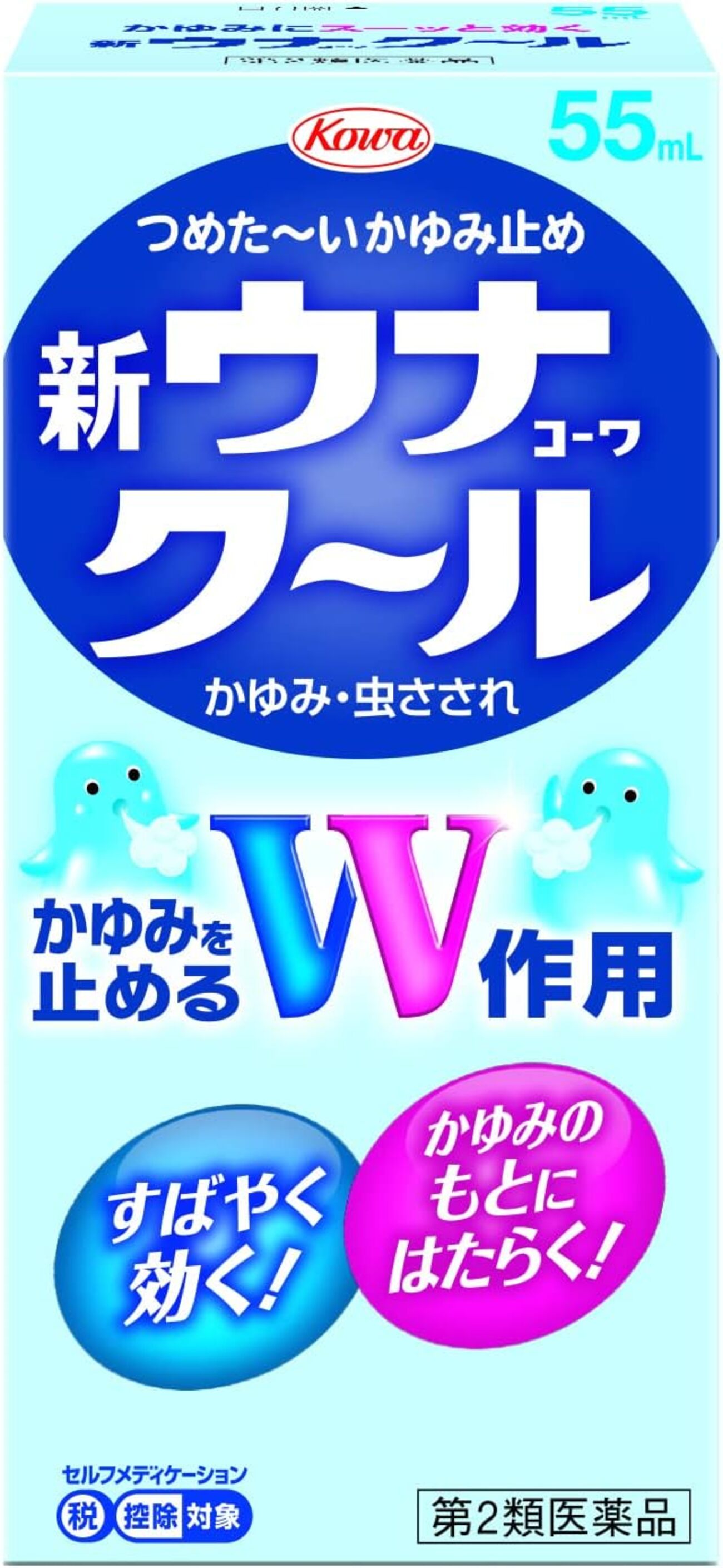 【2026年最新】かゆみ止め塗り薬おすすめの選び方！ムヒ比較とステロイドの有無を薬剤師視点で徹底解説