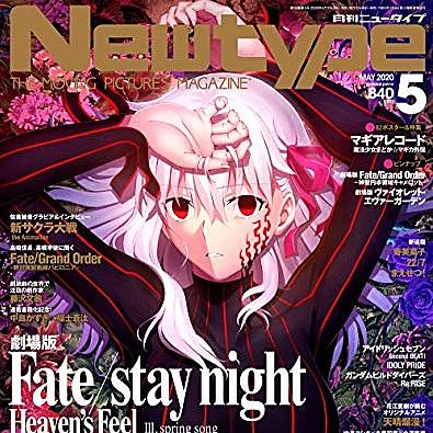 ファイブスター物語とは マンガの人気 最新記事を集めました はてな ファイブスター物語とは マンガの人気 最新記事を集めました はてな