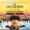 The Last Emperor (Theme)