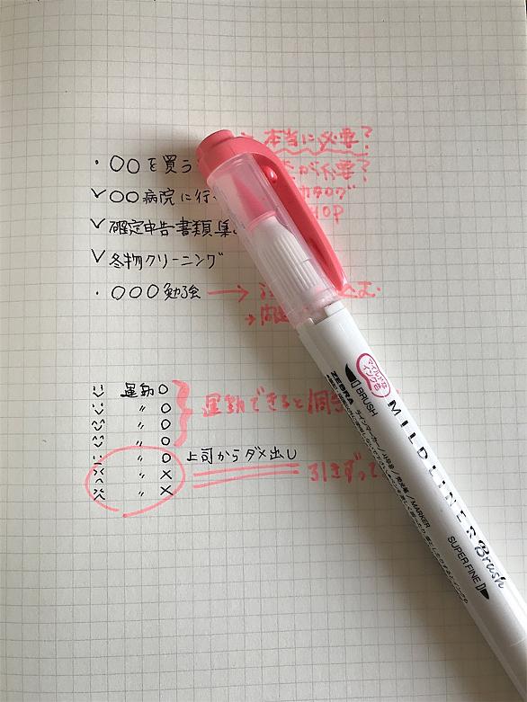 赤ペン先生とは 一般の人気 最新記事を集めました はてな 赤ペン先生とは 一般の人気 最新記事を集めました はてな