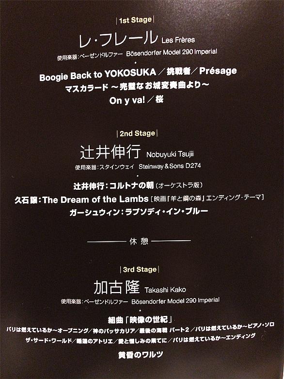 パリは燃えているか ヒトラー 名言 パリは燃えているか ヒトラー 名言