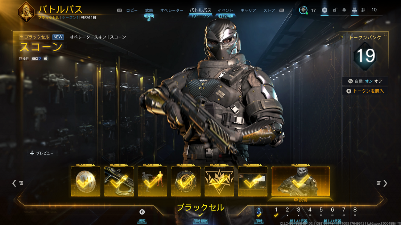 【BO7】たまには実績集めから解放されてみた【Xbox】