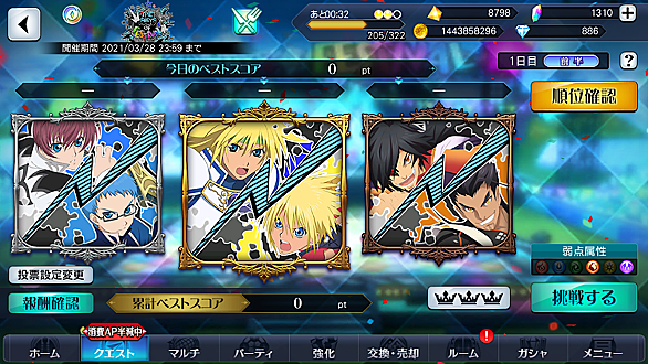 震天裂空斬光旋風滅砕神罰割殺撃とは ゲームの人気 最新記事を集めました はてな 震天裂空斬光旋風滅砕神罰割殺撃とは ゲームの人気 最新記事を集めました はてな
