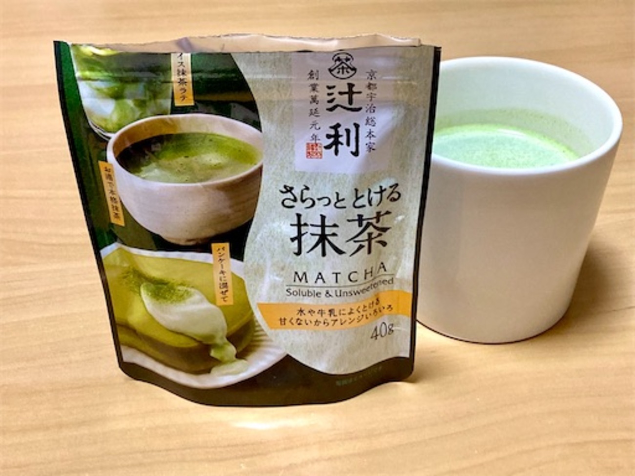 自分で作るシンプルな抹茶オレが一番おいしい - 旅と日常のあいだ