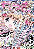 阿南まゆきとは マンガの人気 最新記事を集めました はてな 阿南まゆきとは マンガの人気 最新記事を集めました はてな