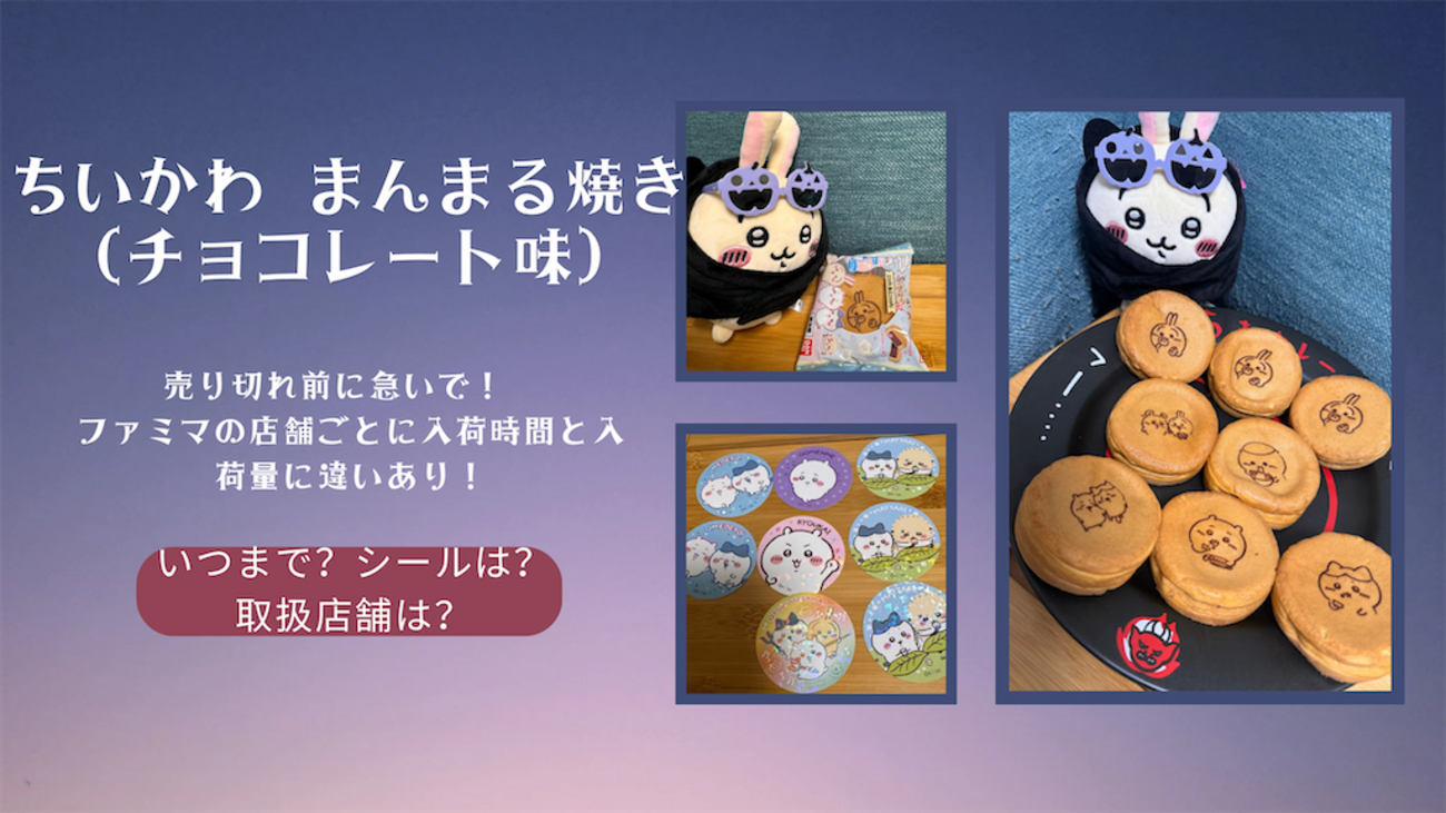 ちいかわ ベーカリー 店舗限定 トレー クッキー缶 セット 【公式 ちいかわ ベーカリー 店舗限定 トレー クッキー缶 セット 【公式